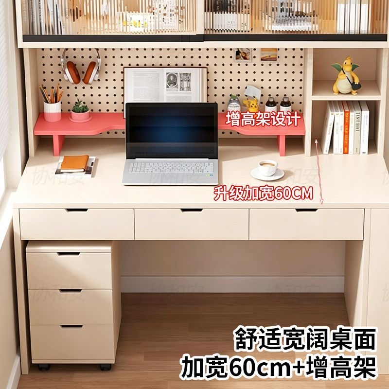 協和安連體書桌櫃書架一體桌組合小户型家用學生寫字桌兒童學習桌‑desk