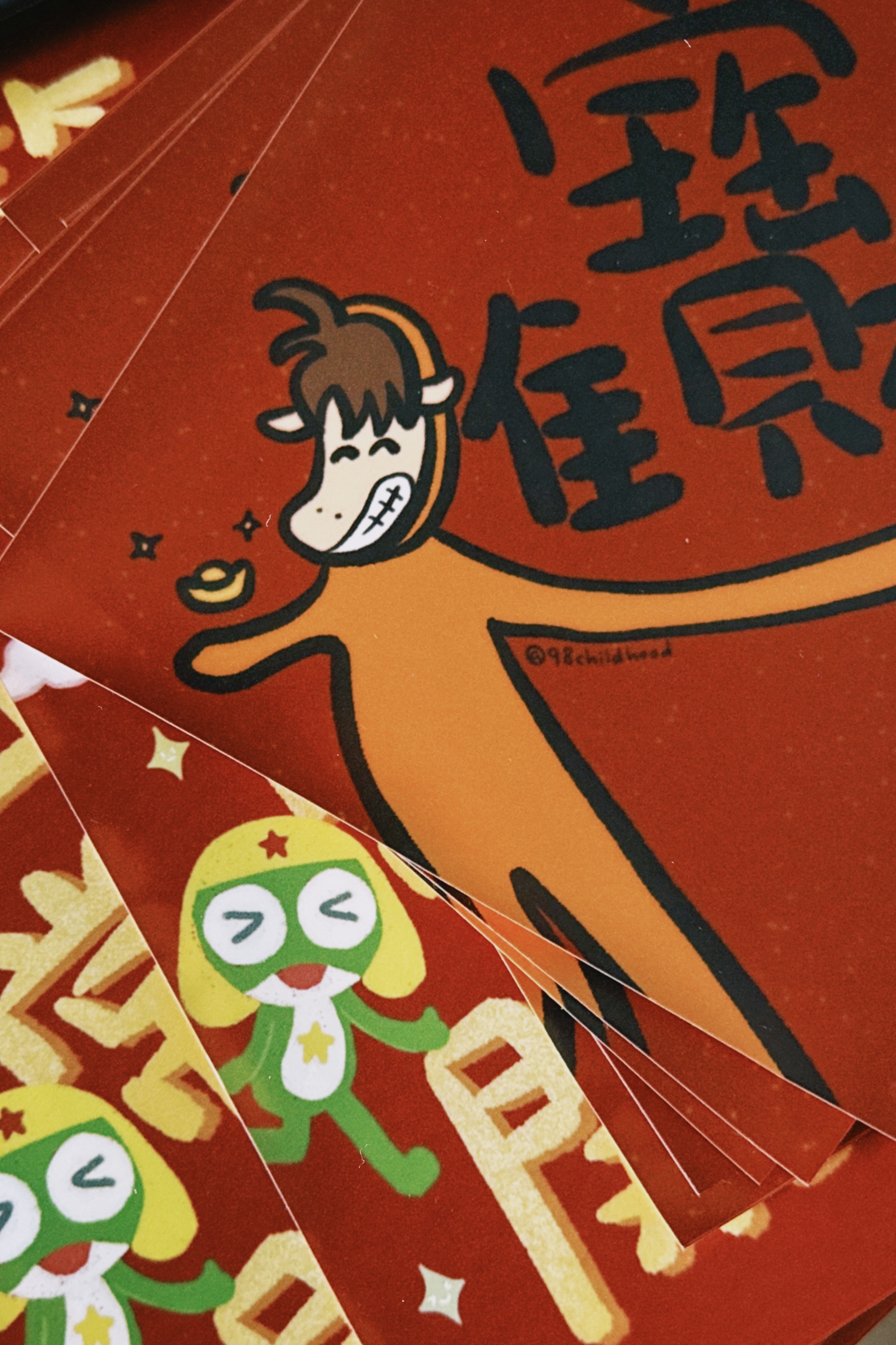 同人 揮春