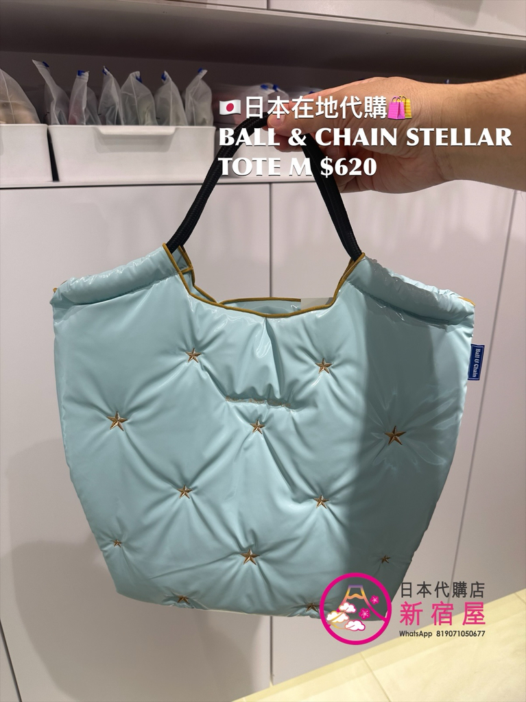 BALL & CHAIN STELLAR TOTE M