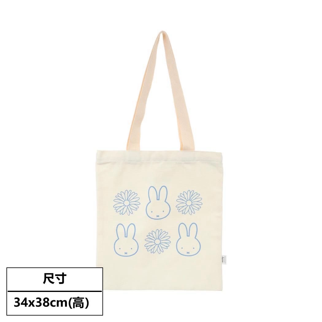 救救3小兔B行動 新登場 MINISO x Miffy聯乘限定 購物袋Tote Bag