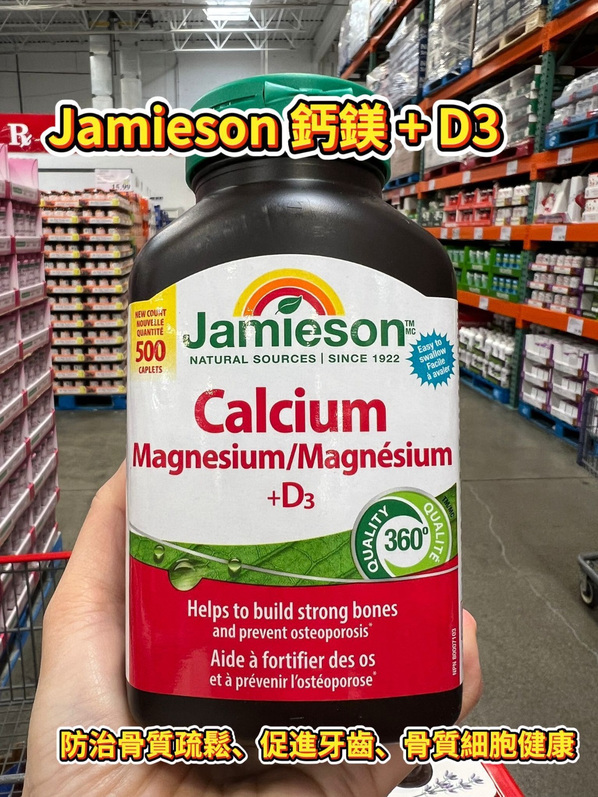 Jamieson 鈣鎂 D3 (1樽500粒)-預計6月中到貨