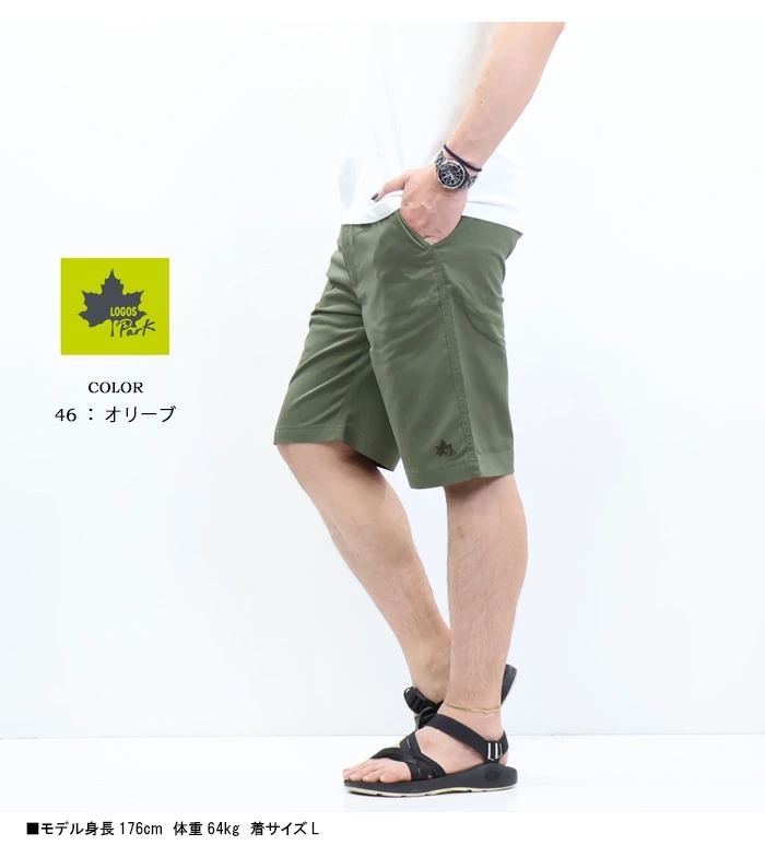 LOGOS PARK 男裝短褲 - 05260039