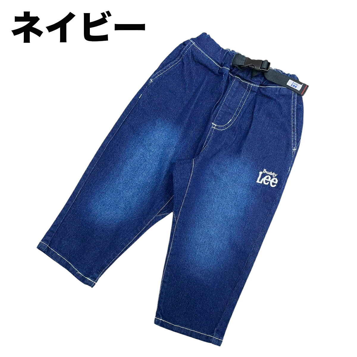 🆕【⭐訂購⭐】 🇯🇵日本直送🌀Buddy Lee 彈性牛仔褲［2款選］🌀 [PLJA-0133] [261109]