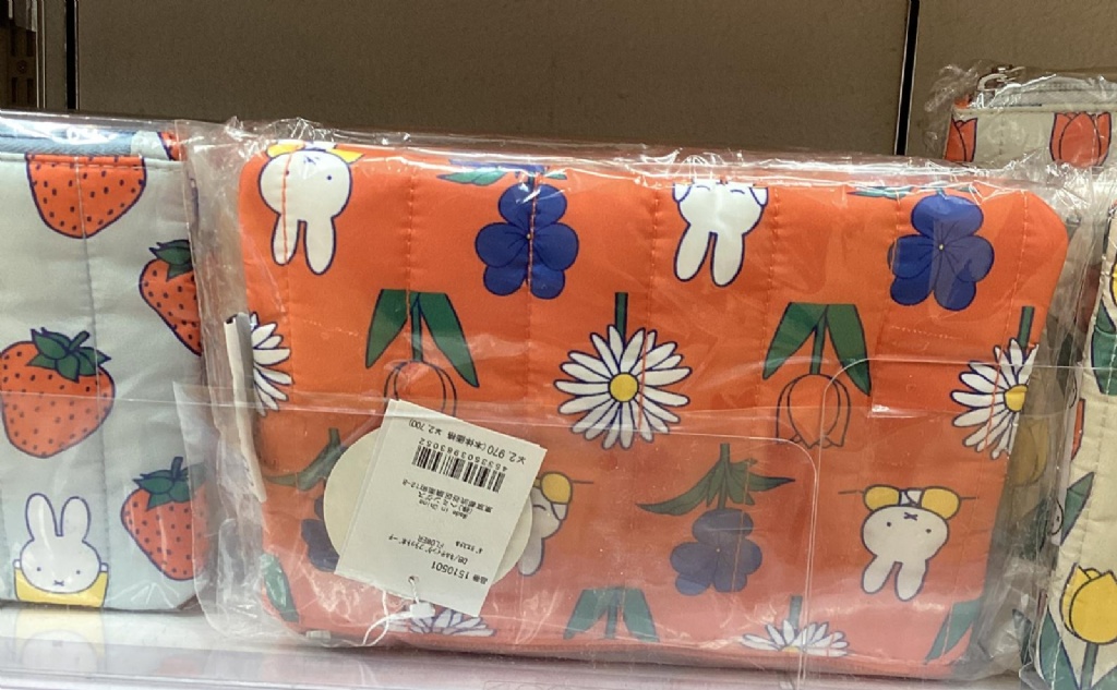 MIFFY 平面收納包 - 01260333