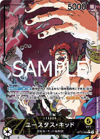 One Piece TCG Card Game - Op10-099 (L) Eustass"Captain"Kid (AA)