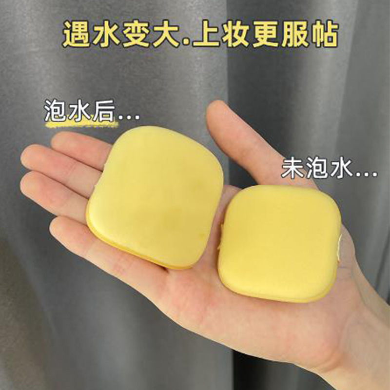 k00770 方扑 2片装 黄色 mly