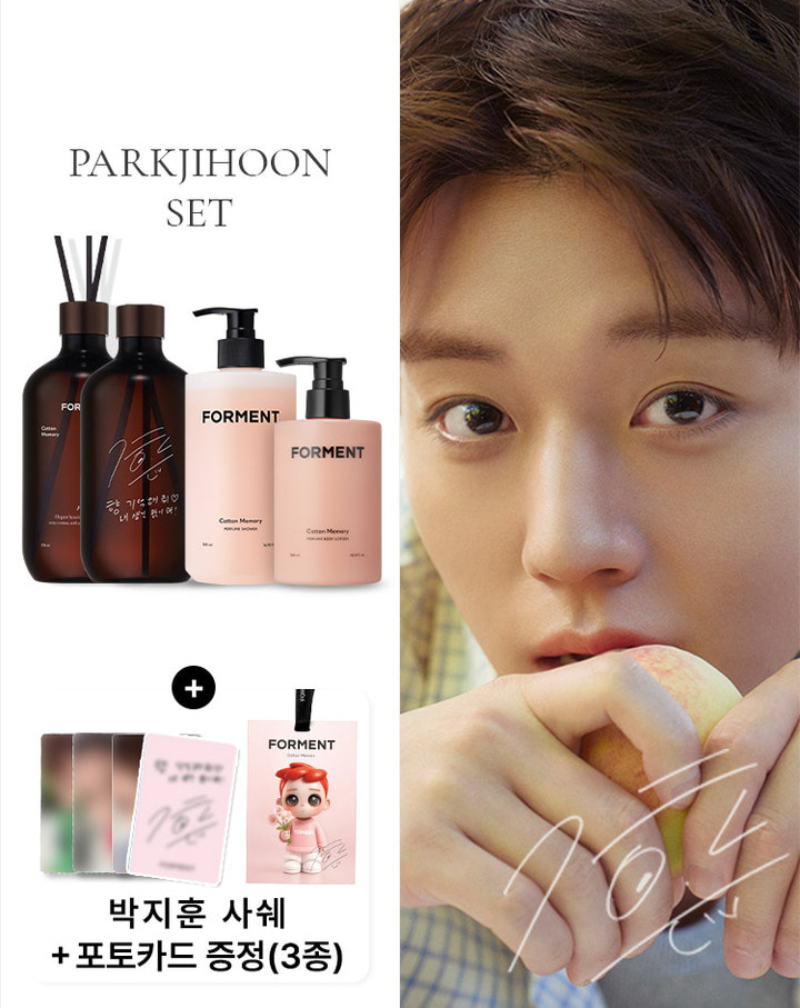 韓國 Forment X 朴志訓 Park jihoon 最愛 SET Limited Set 