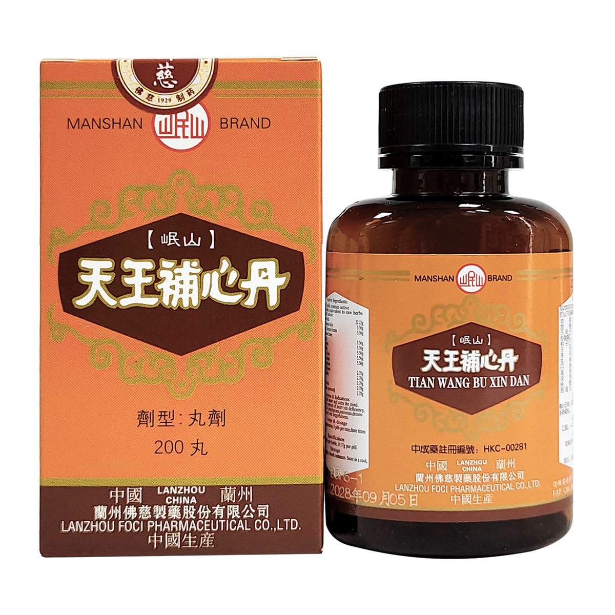 LA018-佛慈岷山牌 天王補心丹 + 舒肝丸 —— 安神舒壓・平穩三高組合【有效期至2029.6】