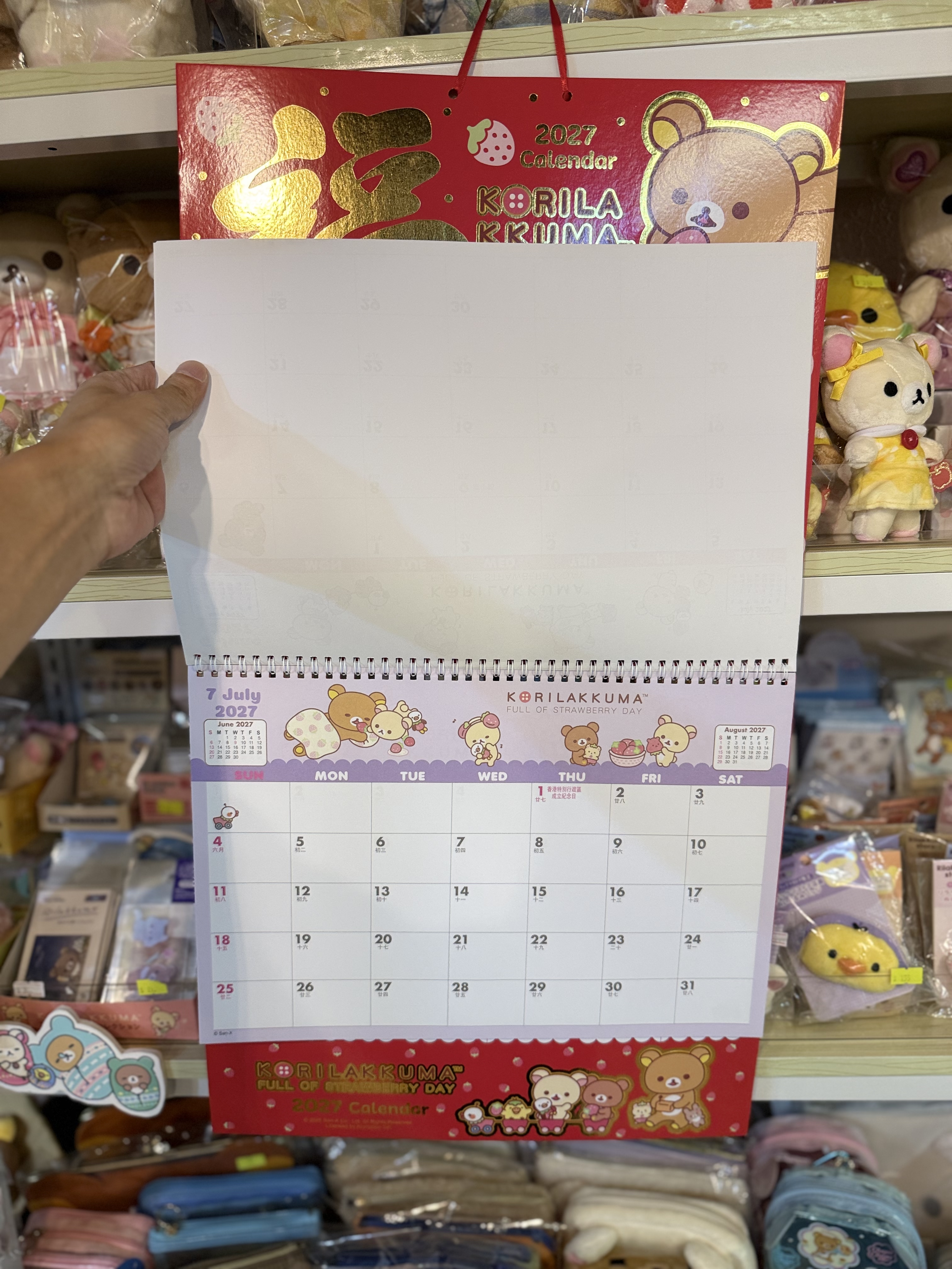 《現貨》全新香港版Rilakkuma  2027年福字掛曆（香港假期）