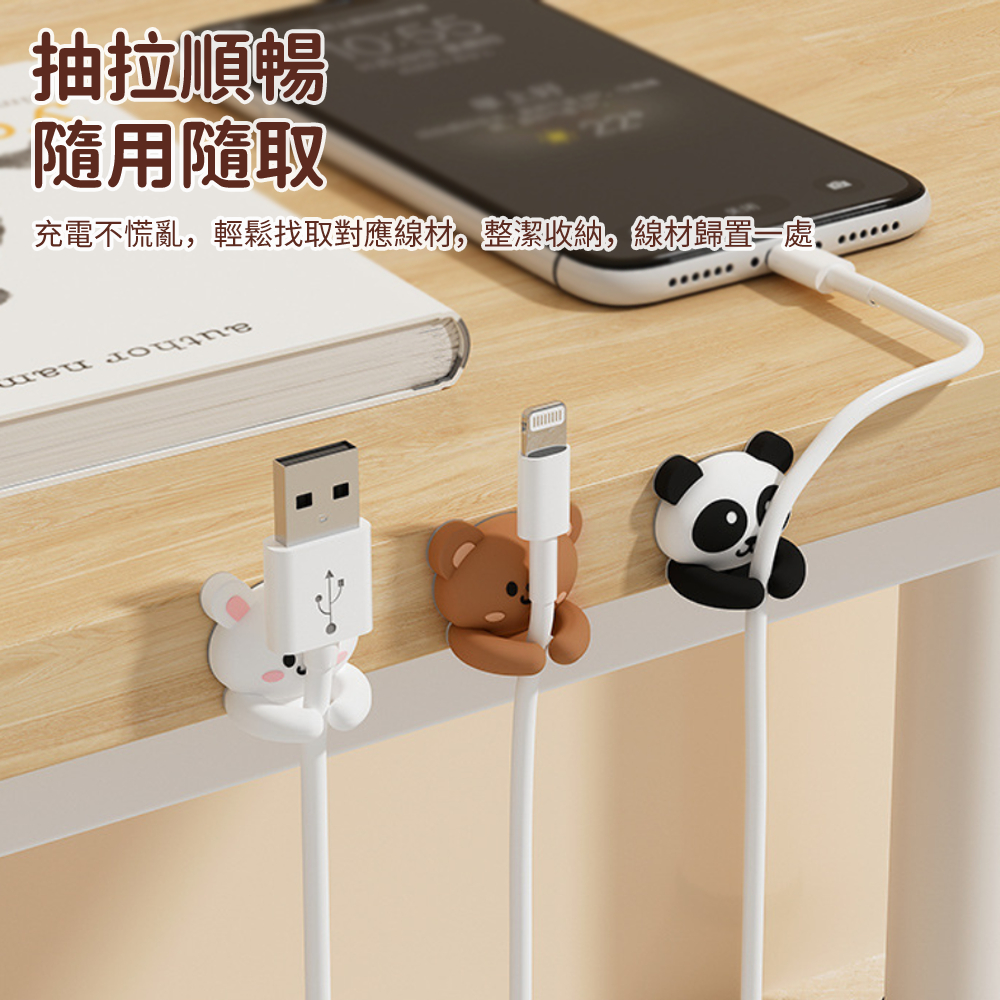 檯面多功能繞線器 鼠標線 耳機線 電線固定器 數據線收納器 埋線器 三個裝 [平行進口] HK2683