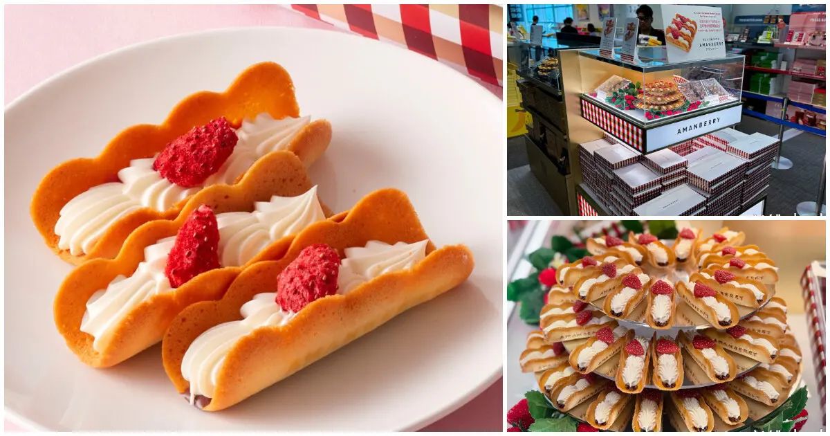 日本🇯🇵直送福岡限定 AMANBERRY 士多啤梨脆餅 5入。 💕💕下星期到貨