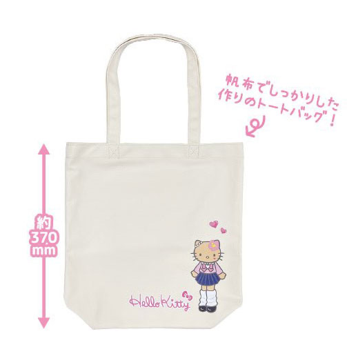 Sanrio 長腿Hello Kitty 日燒JK校服tote bag