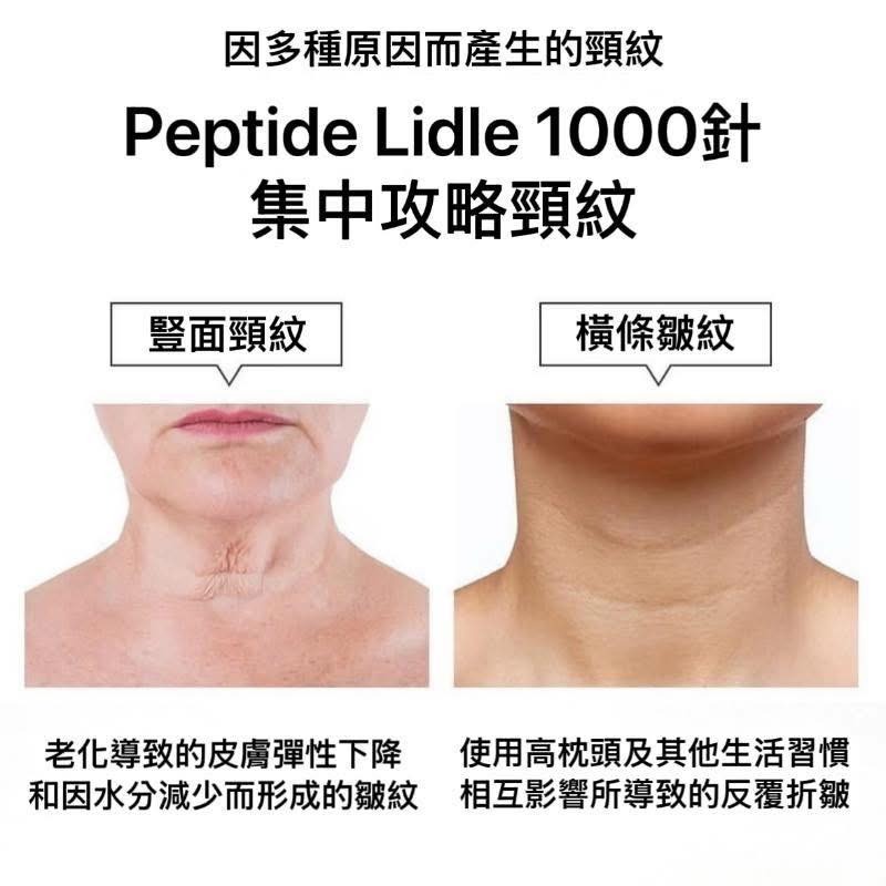 $ 110支。2支起$99支。MEDI PEEL-1000 SHOT胜肽微晶頸霜棒20g