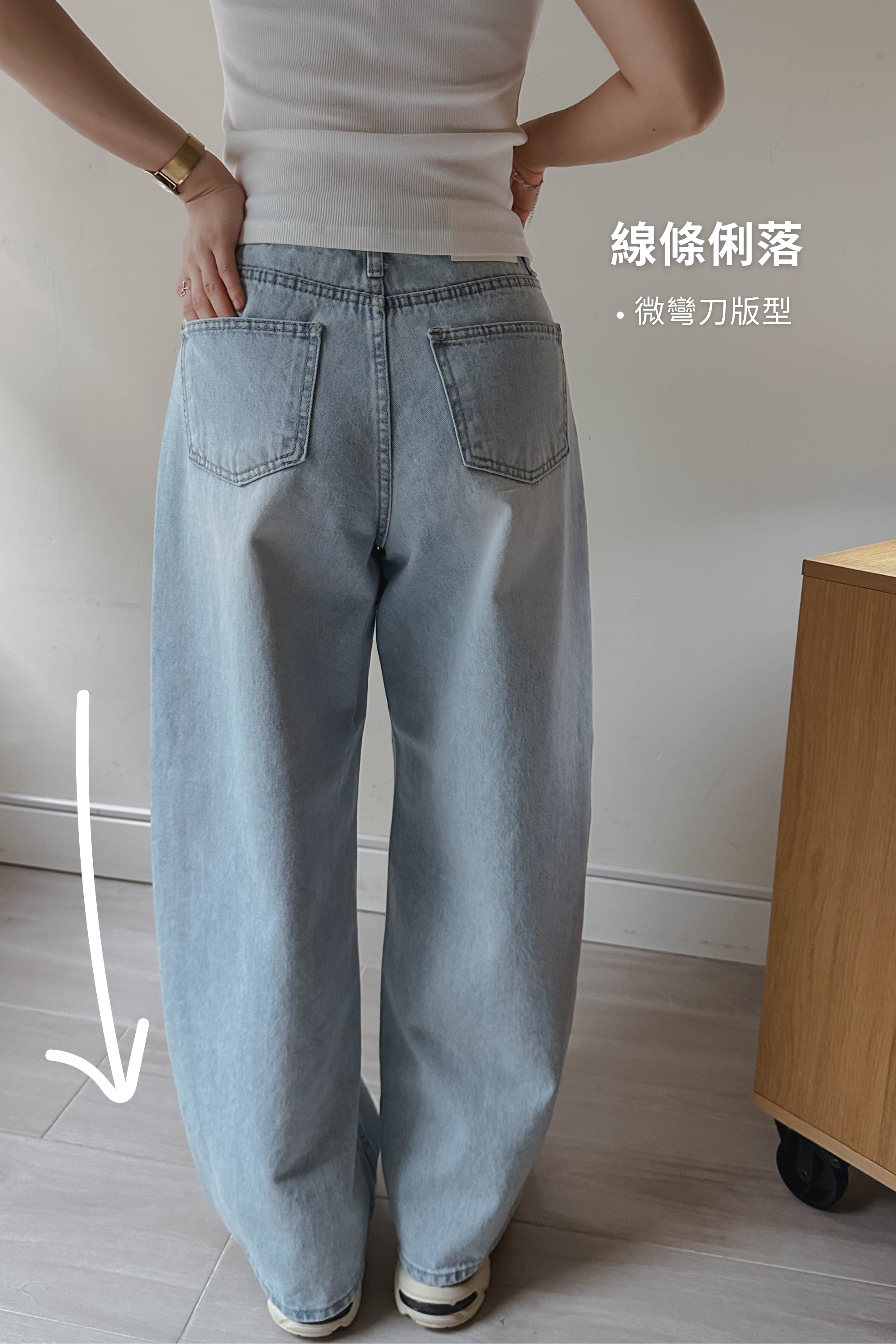 微彎刀冰藍刷色牛仔褲