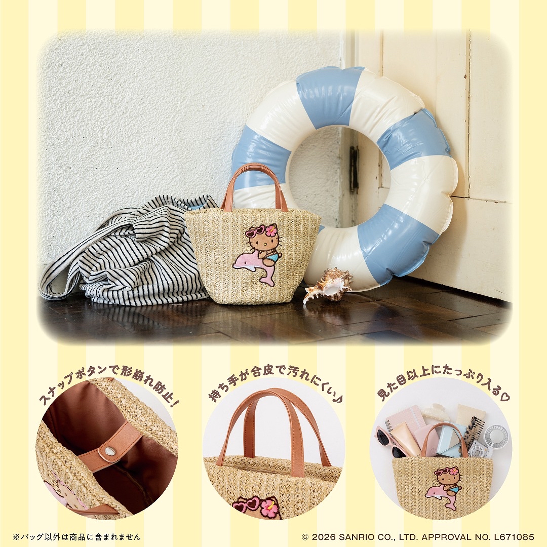 🎀【預訂】Kitty 沙灘袋 Book pink dolphin ver.