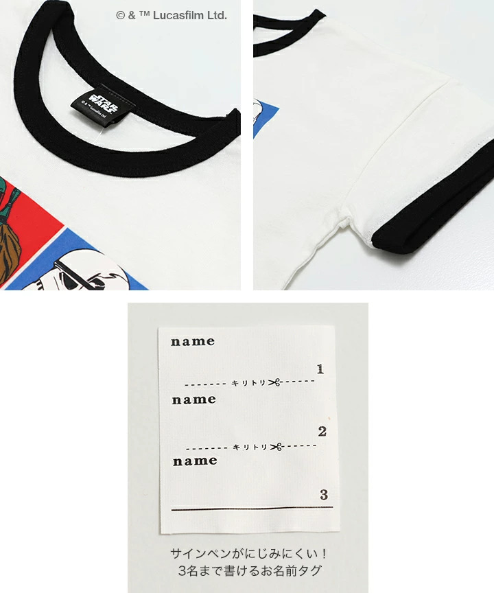 🆕【⭐訂購⭐】🇯🇵 日本直送 🌀#StarWars 短袖 tee［4款選］🌀[PLFA-0166] [260721]