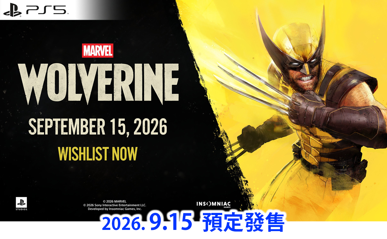 (預訂訂金 $100) (總價 $498) (行版) PS5 漫威狼人 P5 Marvel’s Wolverine (中英文字幕) 