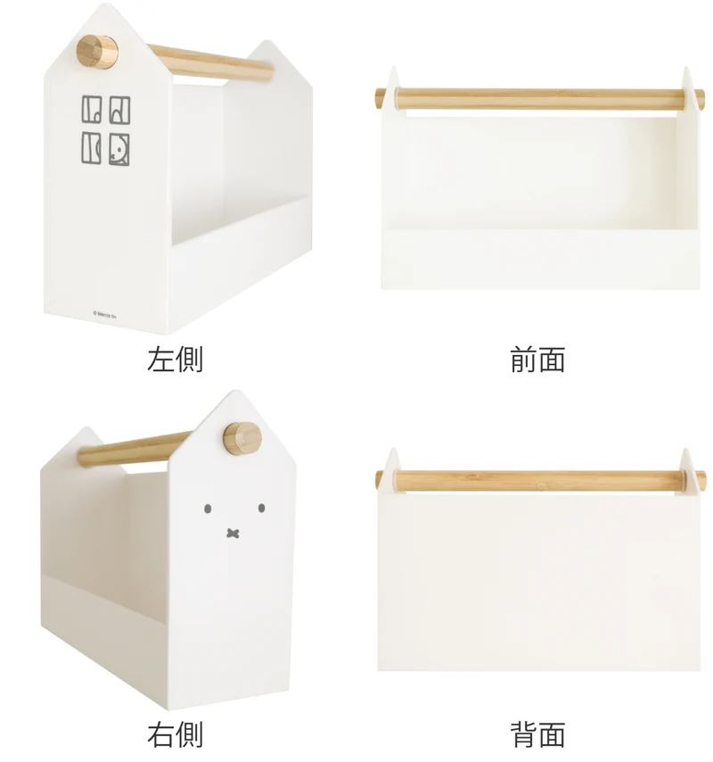 日本直送 MIFFY 房子收納箱