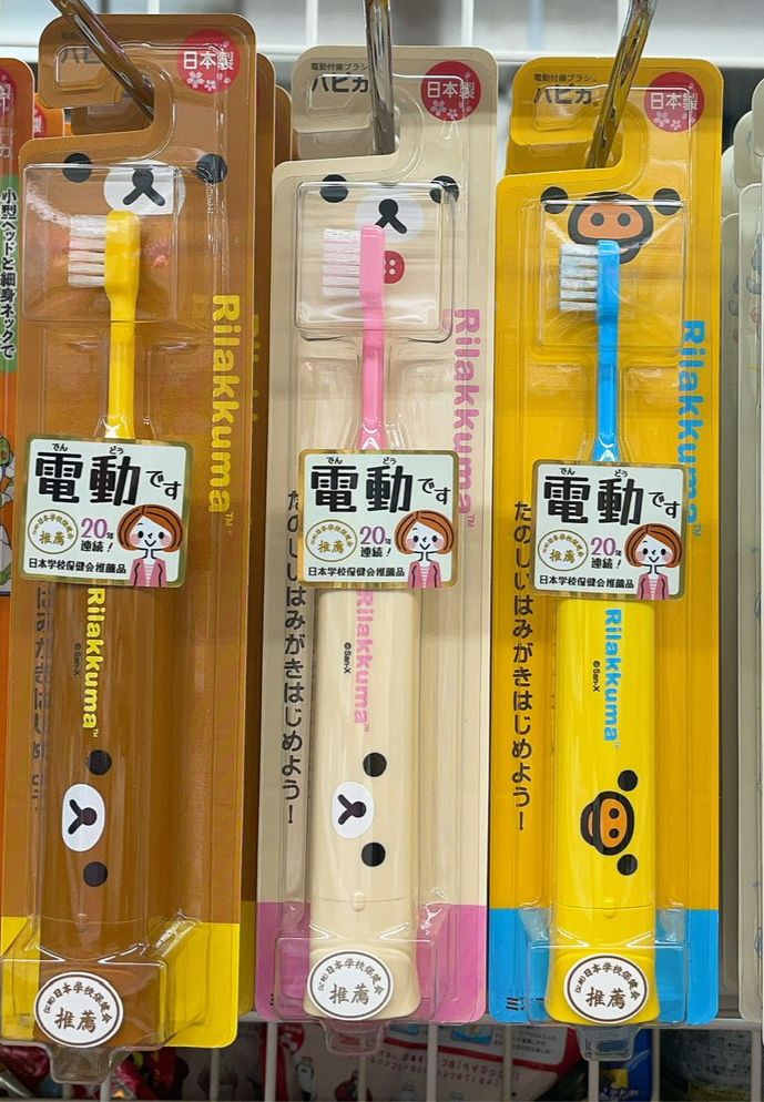 ハピカHapica鬆弛熊電動牙刷 - 02260038