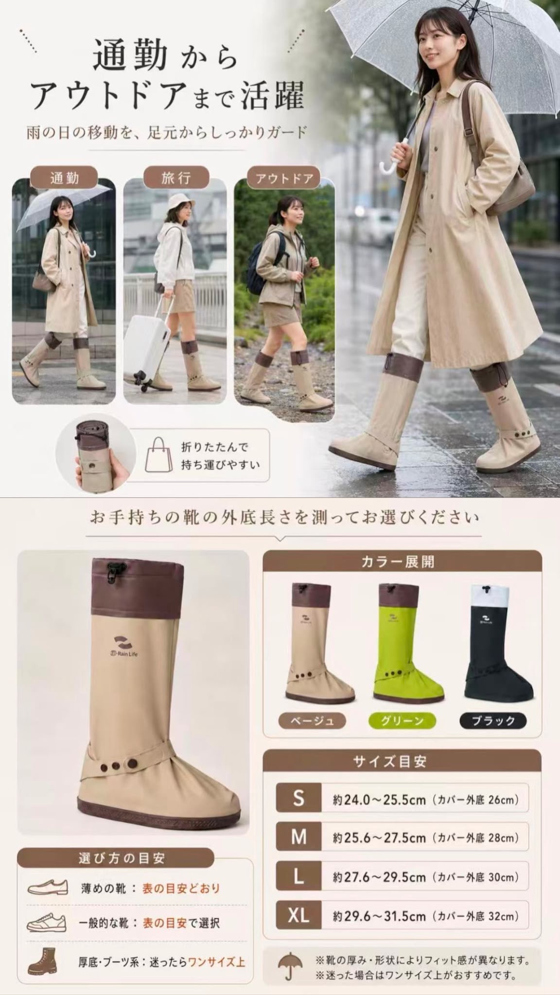 摺疊便攜☔️鞋套