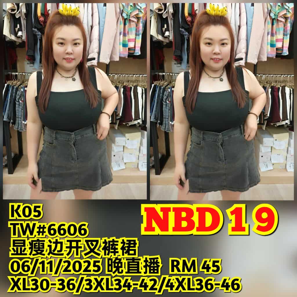 NBD19 TW#6606 显瘦边开叉裤裙