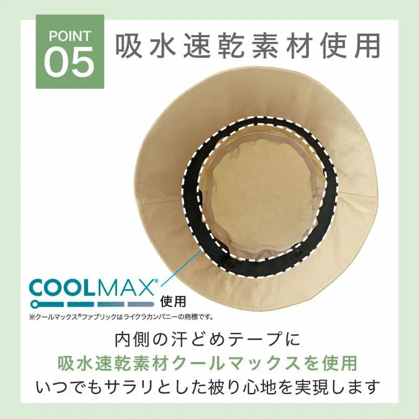 現貨🌸日本直送 | 日本抗UV | 吸水速乾 | 撥水加工防曬帽/太陽帽/漁夫帽 （卡其色）