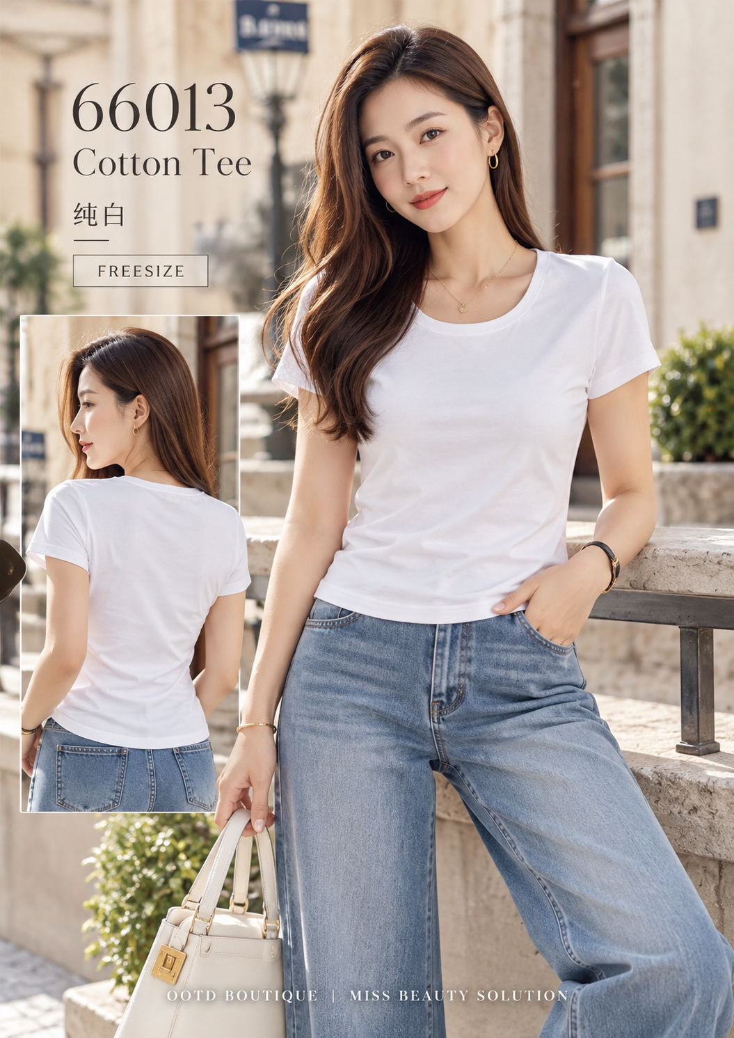 66013 CASUAL SOFT TEE 面膜棉单色上衣