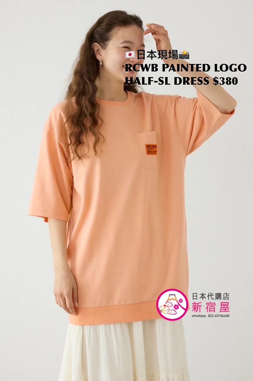 RODEO CROWNS WIDE BOWL PAINTED LOGO HALF-SLEEVE DRESS