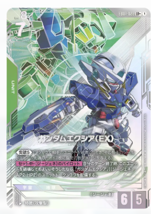  Gundam TCG Card Game Eternal Nexus - EB01-022 (LR+)