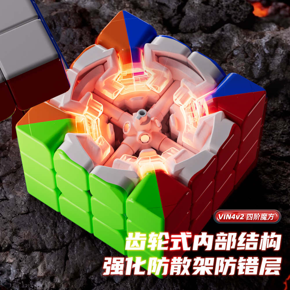 VinCube VIN4 v2 磁力扭計骰