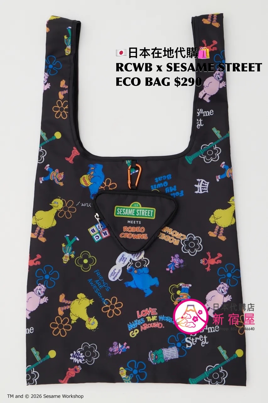 RODEO CROWNS WIDE BOWL x SESAME STREET ECO BAG 