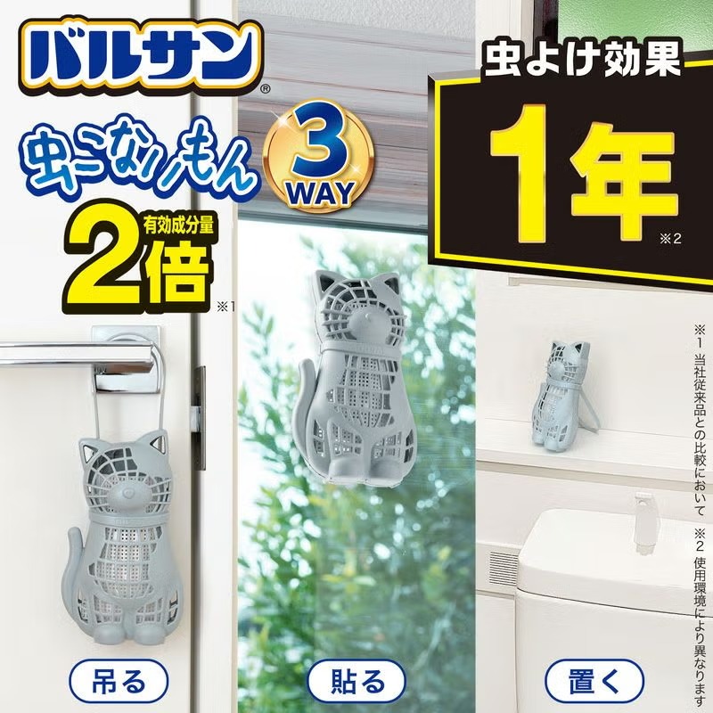 Varsanバルサン立體貓咪驅蚊掛件 1年 - 03260210