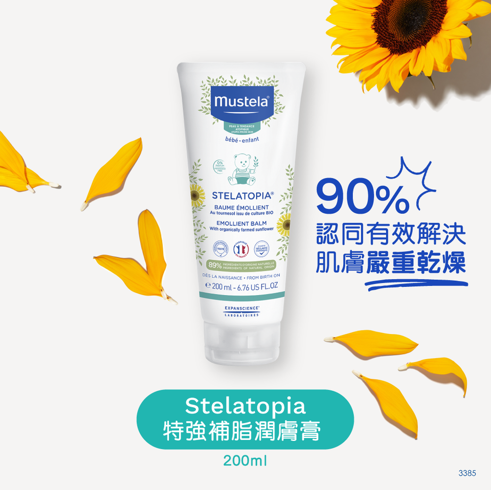 Mustela Stelatopia Emollient Balm - 200ml