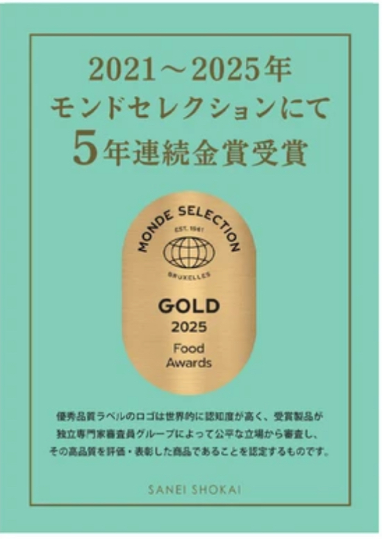 日本直送預訂Cote a Cote 金賞年輪蛋糕皇冠樹年輪蛋糕 