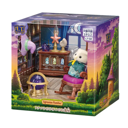 森林家族貓頭鷹的秘密房間