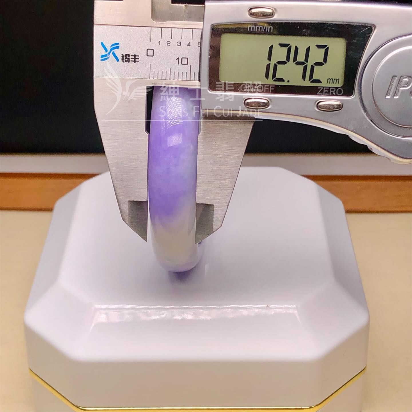 正紫貴妃鐲53.2mm