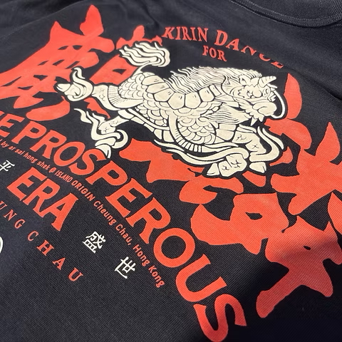 島人源 - 太平年代