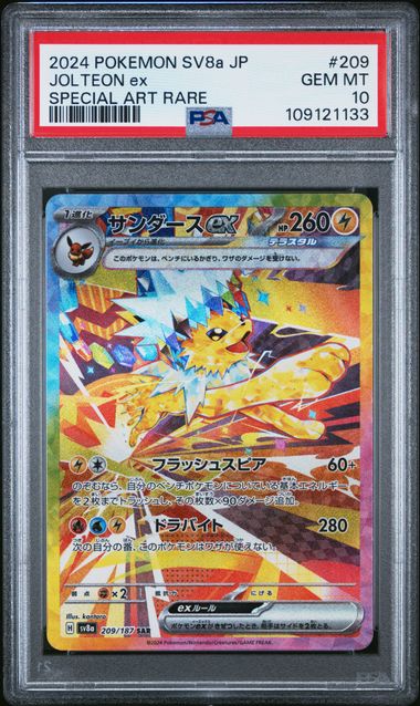 PSA10 2024 POKEMON JAPANESE SV8a-TERASTAL FEST ex #209 JOLTEON ex SPECIAL ART RARE