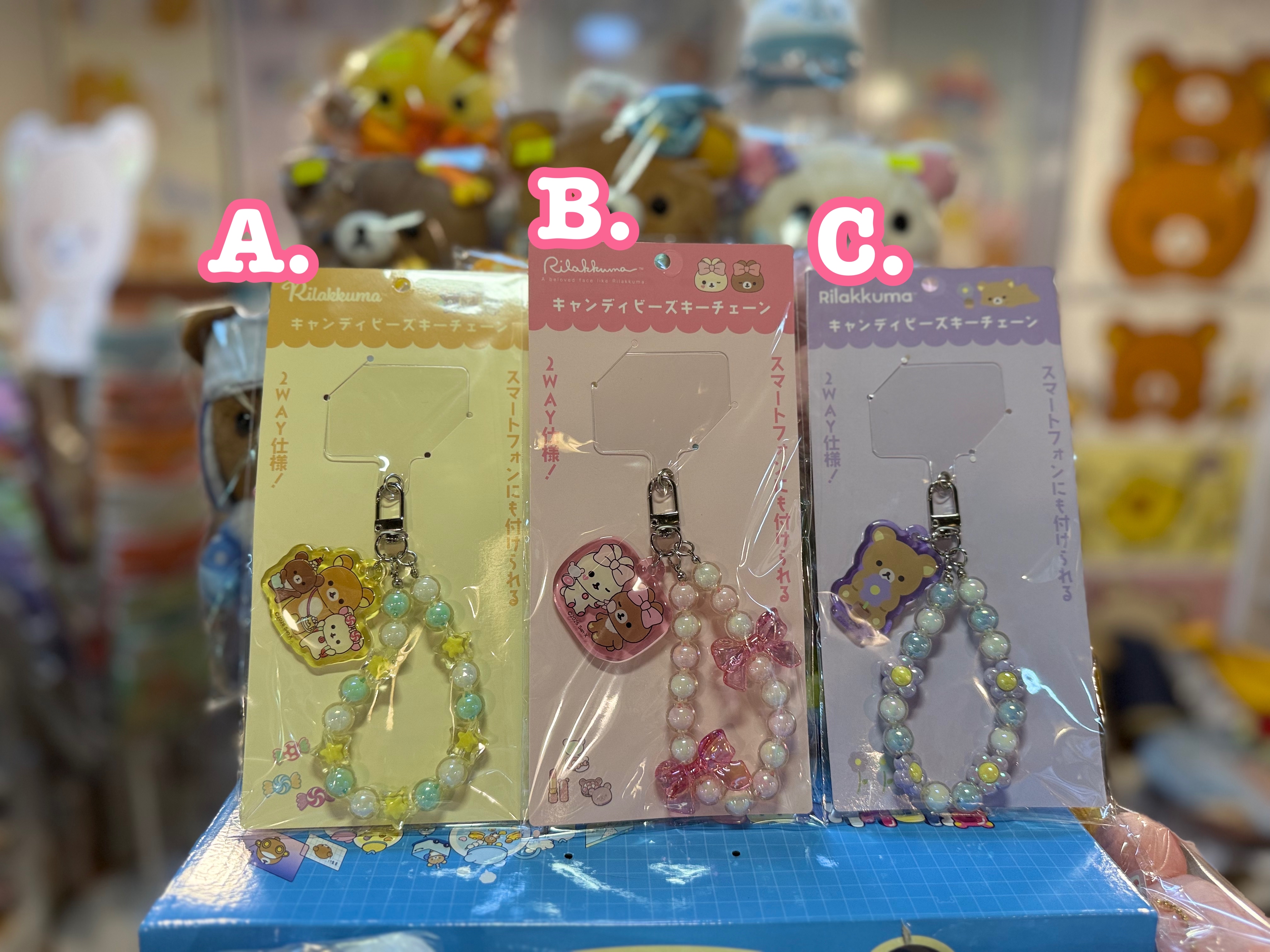 《現貨》全新Rilakkuma 珠珠電話繩
