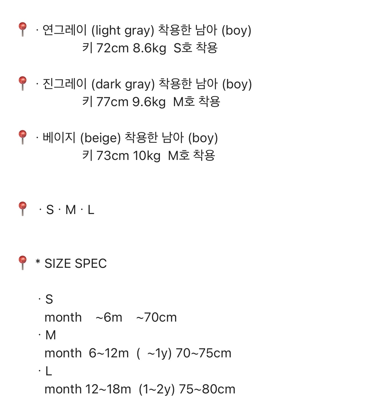 🇰🇷Nunubiel tee