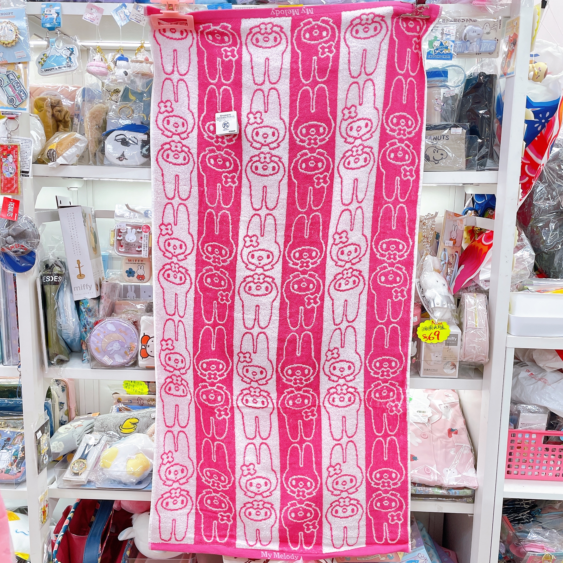 日本直送120×60 cm Melody大浴巾 