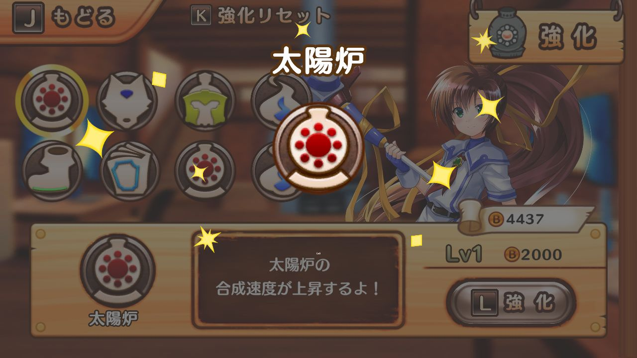 【預售 30/7】NS 發明工坊 重建 Tristia Restore 中/英/日文  (英文封面) PO0929