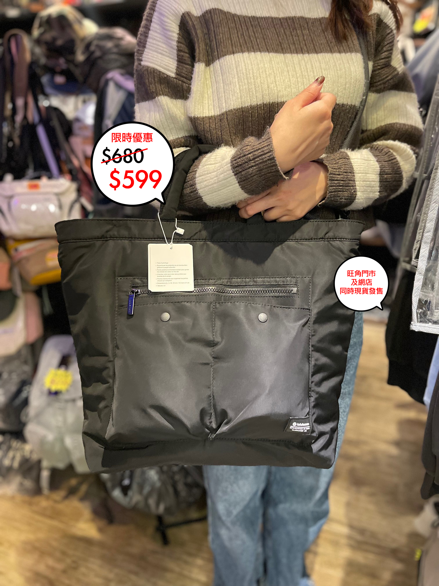 Lululemon 3 Way Tote bag + Backpack 上架🎉🎉網店及旺角門市同時發售