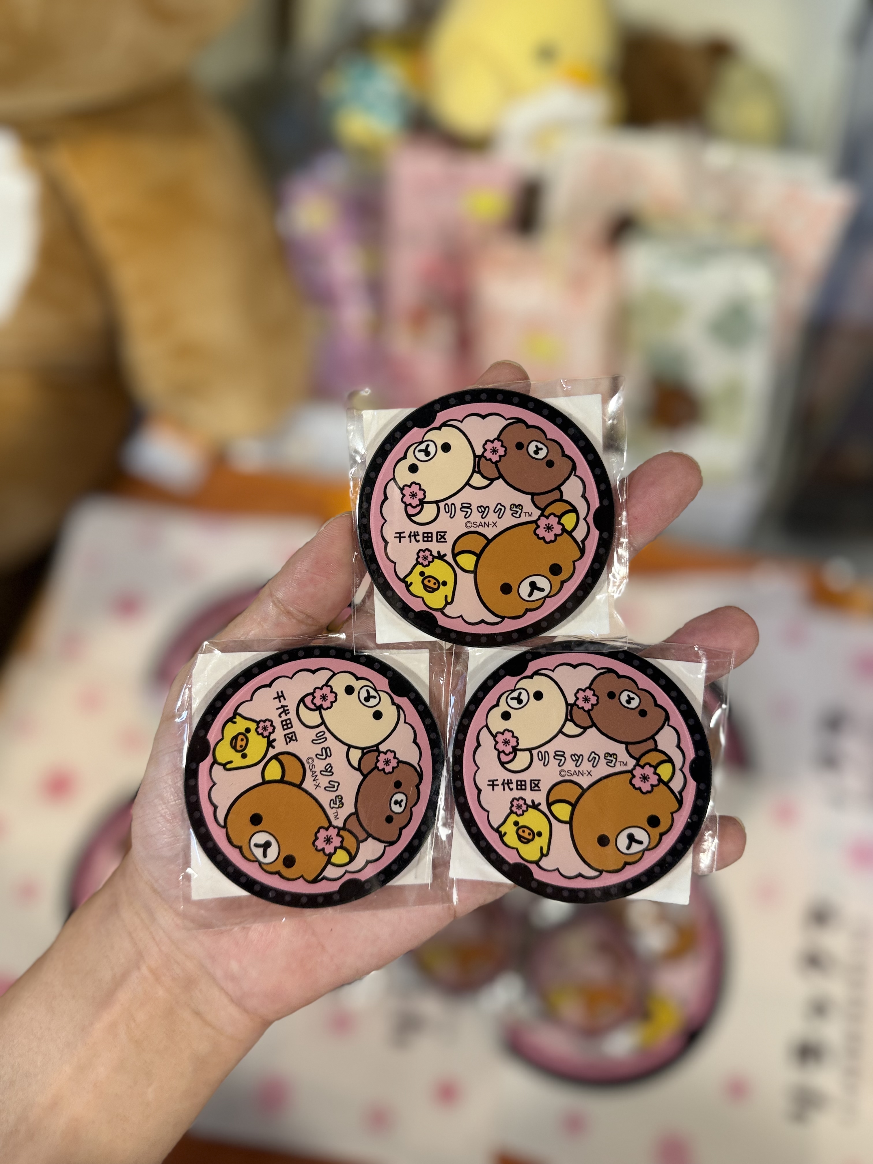 《現貨》全新千代田區觀光協會限定磁石