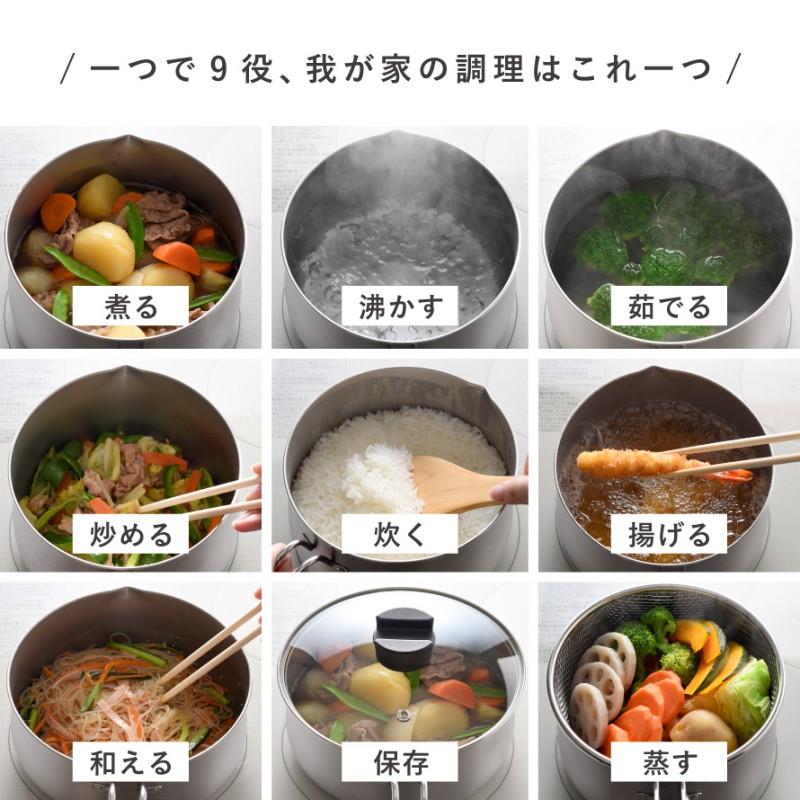 🔥🔥【日本直送《ARNEST》不鏽鋼多功能料理鍋】一鍋九用 | 18cm