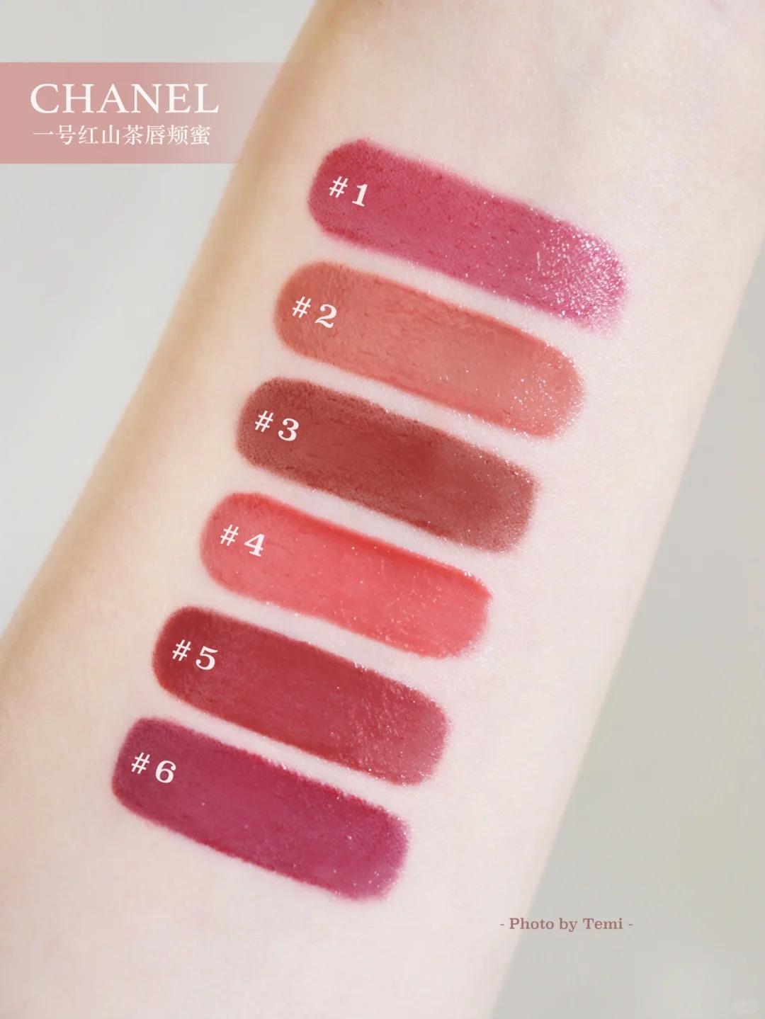 Chanel 香奈兒 唇頰蜜 一號紅山茶花胭脂唇霜 Camellia Lip & Cheek balm 08/09/02/03/05