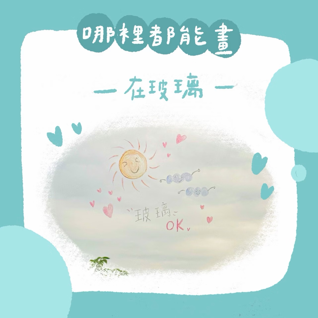 Mamayo kidzcrayon 12色水蠟筆