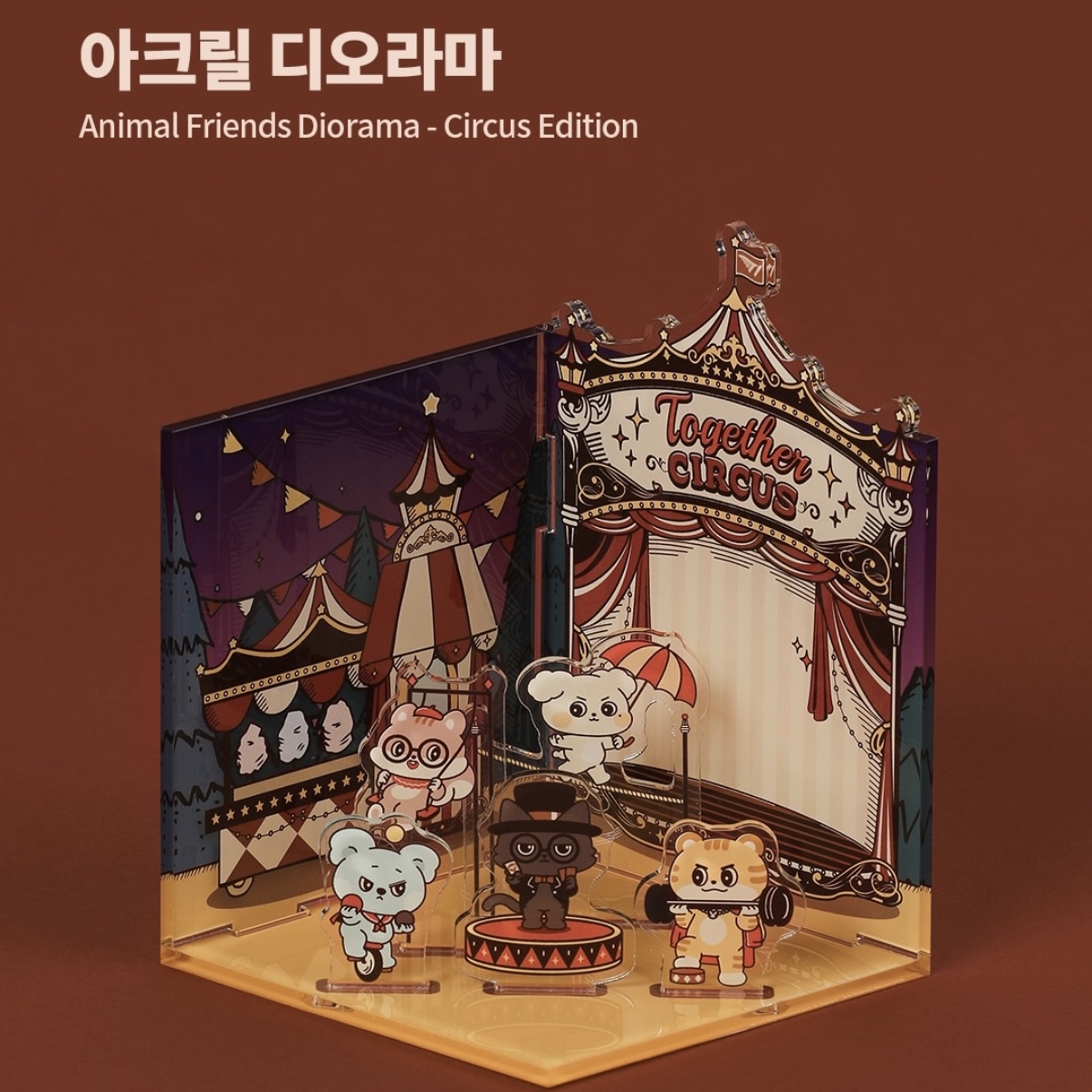 [T1] TOGETHER CIRCUS - DIORAMA