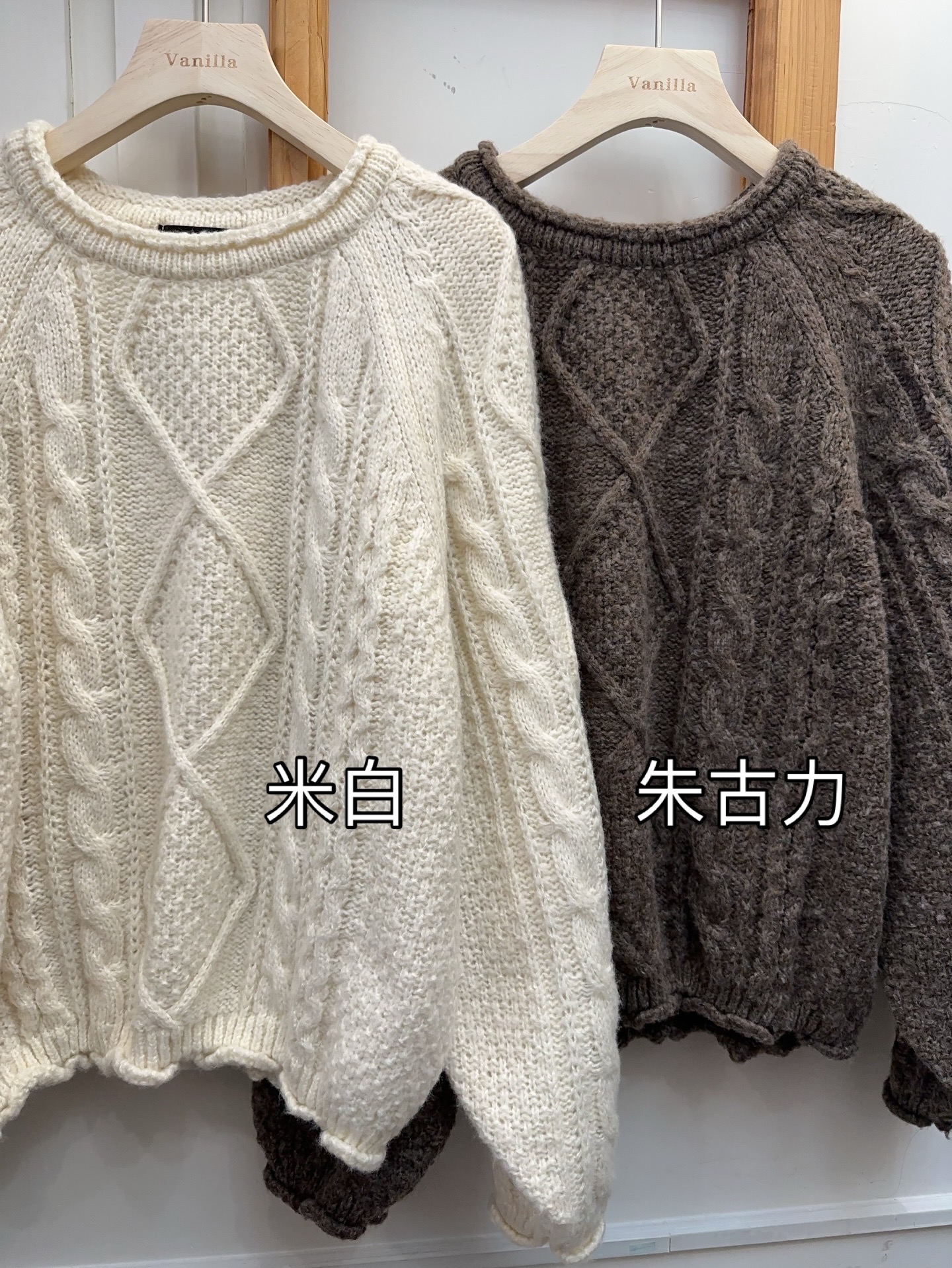 🇰🇷扭紋花冷衫，四個色