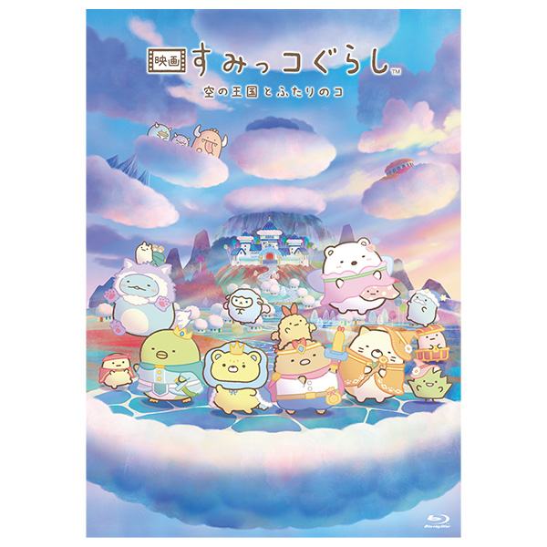 角落生物 豪華Blu-ray連裝飾畫套裝｜10月預訂